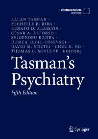 タスマン精神医学（第５版・全６巻）<br>Tasman’s Psychiatry〈Fifth Edition 2024〉（5）