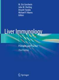 肝臓免疫学（第３版）<br>Liver Immunology〈Third Edition 2020〉 : Principles and Practice（3）