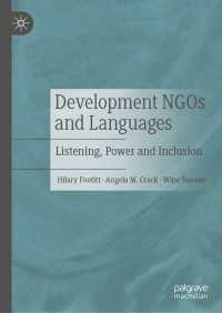 開発NGOと言語の問題<br>Development NGOs and Languages : Listening, Power and Inclusion