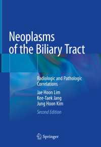 Neoplasms of the Biliary Tract〈Second Edition 2021〉 : Radiologic and Pathologic Correlations（2）