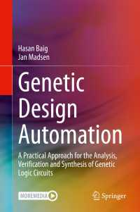人工遺伝子回路設計自動化（テキスト）<br>Genetic Design Automation : A Practical Approach for the Analysis, Verification and Synthesis of Genetic Logic Circuits