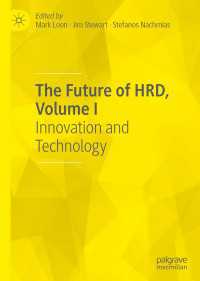 人材開発の未来（第１巻）イノベーションとテクノロジー<br>The Future of HRD, Volume I : Innovation and Technology