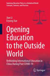 ポストCOVID-19時代の中国における国際教育を再考する<br>Opening Education to the Outside World : Rethinking International Education in China During Post COVID-19
