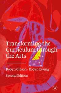 Transforming the Curriculum Through the Arts〈2nd ed. 2020〉（2）