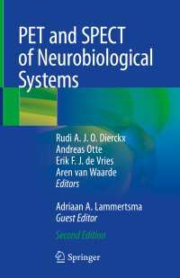 PET and SPECT of Neurobiological Systems〈Second Edition 2021〉（2）
