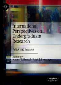 学部生の研究体験：政策と実践の国際的視座<br>International Perspectives on Undergraduate Research : Policy and Practice