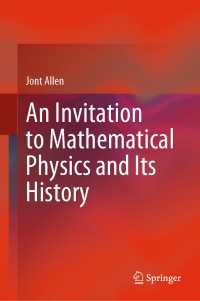 数理物理学への招待（テキスト）<br>An Invitation to Mathematical Physics and Its History