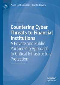 金融機関のサイバー攻撃対策<br>Countering Cyber Threats to Financial Institutions : A Private and Public Partnership Approach to Critical Infrastructure Protection