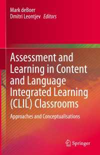 CLIL教室における評価と学習<br>Assessment and Learning in Content and Language Integrated Learning (CLIL) Classrooms : Approaches and Conceptualisations