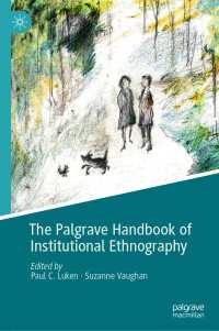制度的民族誌ハンドブック<br>The Palgrave Handbook of Institutional Ethnography
