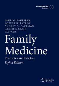 家庭医学：原理と実際（第８版・全２巻）<br>Family Medicine〈8th ed. 2022〉 : Principles and Practice（8）