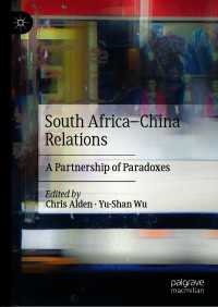 南アフリカ－中国関係：矛盾するパートナーシップ<br>South Africa–China Relations : A Partnership of Paradoxes