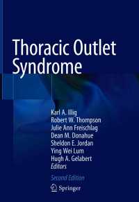 Thoracic Outlet Syndrome〈Second Edition 2021〉（2）