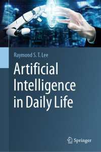 日常生活のなかの人工知能<br>Artificial Intelligence in Daily Life
