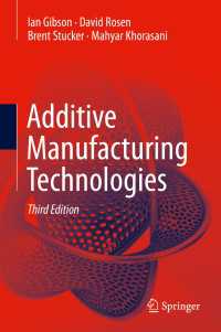 付加製造技術（テキスト・第３版）<br>Additive Manufacturing Technologies〈Third Edition 2021〉（3）