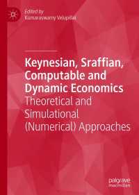 伝統的経済理論への４つの代替的アプローチ<br>Keynesian, Sraffian, Computable and Dynamic Economics : Theoretical and Simulational (Numerical) Approaches
