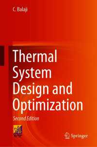 熱システム設計・最適化（テキスト・第２版）<br>Thermal System Design and Optimization〈Second Edition 2021〉（2）