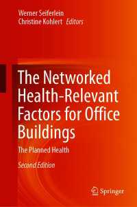 The Networked Health-Relevant Factors for Office Buildings〈Second Edition 2021〉 : The Planned Health（2）