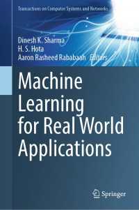実世界応用のための機械学習<br>Machine Learning for Real World Applications