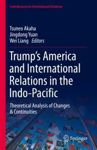 トランプの米国とインド太平洋の国際関係<br>Trump’s America and International Relations in the Indo-Pacific : Theoretical Analysis of Changes & Continuities