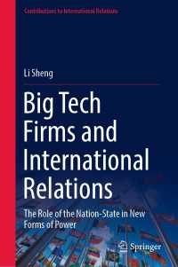 巨大ＩＴ企業と国際関係:国民国家が向き合う新たな権力のかたち<br>Big Tech Firms and International Relations : The Role of the Nation-State in New Forms of Power