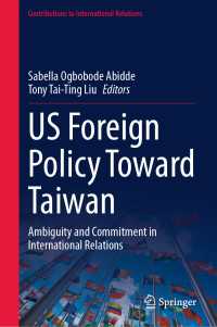 米国の対台湾外交政策<br>US Foreign Policy Toward Taiwan : Ambiguity and Commitment in International Relations