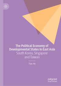 アジア開発国家の政治経済学：韓国、シンガポールと台湾<br>The Political Economy of Developmental States in East Asia : South Korea, Singapore and Taiwan
