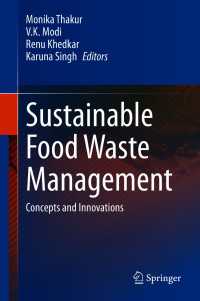 持続可能な食品廃棄物管理<br>Sustainable Food Waste Management : Concepts and Innovations