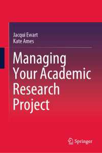 研究プロジェクト管理法<br>Managing Your Academic Research Project