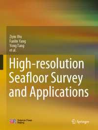 海底の高解像度探査と応用<br>High-resolution Seafloor Survey and Applications