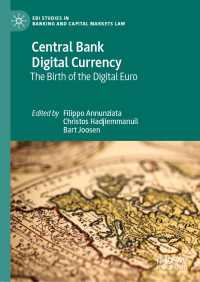中央銀行デジタル通貨（CBDC）：デジタルユーロの誕生<br>Central Bank Digital Currency : The Birth of the Digital Euro