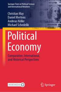 政治経済学：比較・国際・歴史的視座<br>Political Economy : Comparative, International, and Historical Perspectives