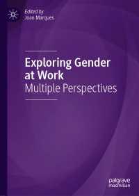 職場におけるジェンダー：多角的視点<br>Exploring Gender at Work : Multiple Perspectives