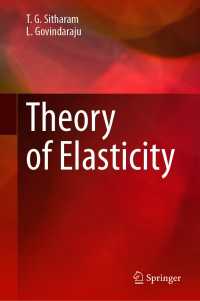 可塑性の理論（テキスト）<br>Theory of Elasticity