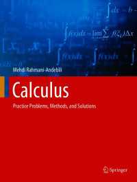 工学のための微積分（テキスト）<br>Calculus : Practice Problems, Methods, and Solutions