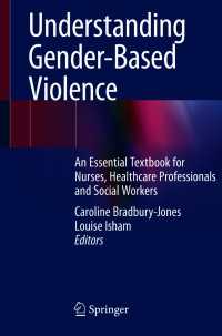 性暴力テキスト：看護・保健専門職とソーシャルワーカーのために<br>Understanding Gender-Based Violence〈1st ed. 2021〉 : An Essential Textbook for Nurses, Healthcare Professionals and Social Workers