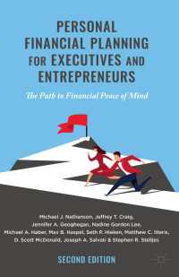Personal Financial Planning for Executives and Entrepreneurs〈2nd ed. 2021〉 : The Path to Financial Peace of Mind（2）