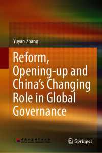 改革開放と中国のグローバル・ガバナンスにおける役割変化<br>Reform, Opening-up and China's Changing Role in Global Governance