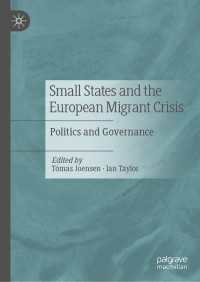 小国と欧州の移民危機：政治とガバナンス<br>Small States and the European Migrant Crisis : Politics and Governance