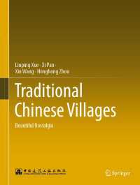 中国の伝統的農村：美しきノスタルジア<br>Traditional Chinese Villages〈1st ed. 2021〉 : Beautiful Nostalgia