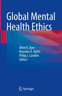 グローバル精神保健倫理<br>Global Mental Health Ethics