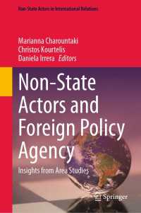 非国家主体と外交政策の主体性：地域研究の知見<br>Non-State Actors and Foreign Policy Agency : Insights from Area Studies