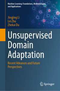 教師なしドメイン適応：近年の発展と未来の視点<br>Unsupervised Domain Adaptation : Recent Advances and Future Perspectives