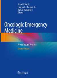 腫瘍救急医療の原理と実践（第２版）<br>Oncologic Emergency Medicine〈2nd ed. 2021〉 : Principles and Practice（2）