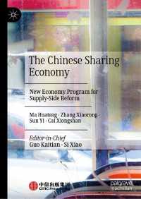 The Chinese Sharing Economy : New Economy Program for Supply-Side Reform