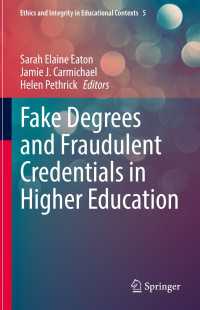 高等教育における偽学位と学歴詐称<br>Fake Degrees and Fraudulent Credentials in Higher Education