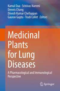 肺疾患のための薬用植物：薬学と免疫学<br>Medicinal Plants for Lung Diseases : A Pharmacological and Immunological Perspective