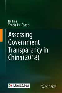 Assessing Government Transparency in China(2018)