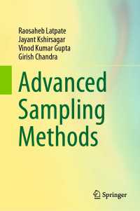 標本抽出法の最前線（テキスト）<br>Advanced Sampling Methods