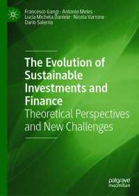 持続可能な投資・金融の進化：理論的視座と新たな課題<br>The Evolution of Sustainable Investments and Finance : Theoretical Perspectives and New Challenges